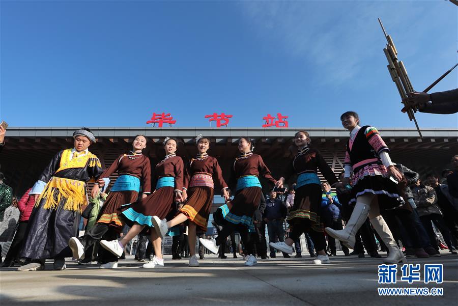 （新華全媒頭條·圖文互動(dòng)）（15）烏蒙歡歌高鐵來(lái)——寫(xiě)在成貴高鐵通車之際