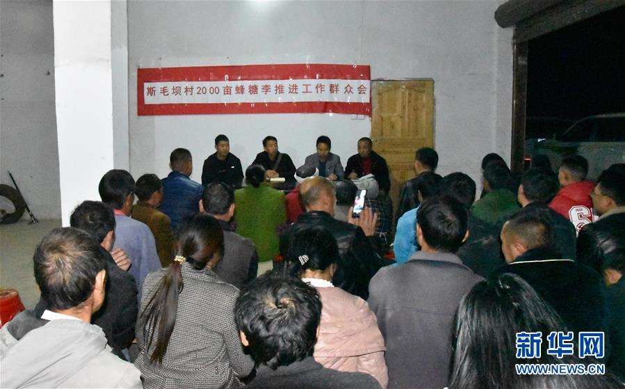 （新華全媒頭條·圖文互動）（9）干部去哪兒了？——貴州干部大規(guī)模下沉脫貧攻堅一線紀(jì)實(shí)