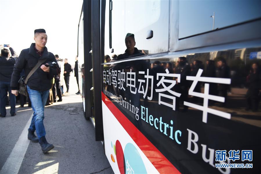 （新華全媒頭條·兩會(huì)特別報(bào)道·圖文互動(dòng)）（2）凝聚起上下同心、團(tuán)結(jié)奮進(jìn)的磅礴力量