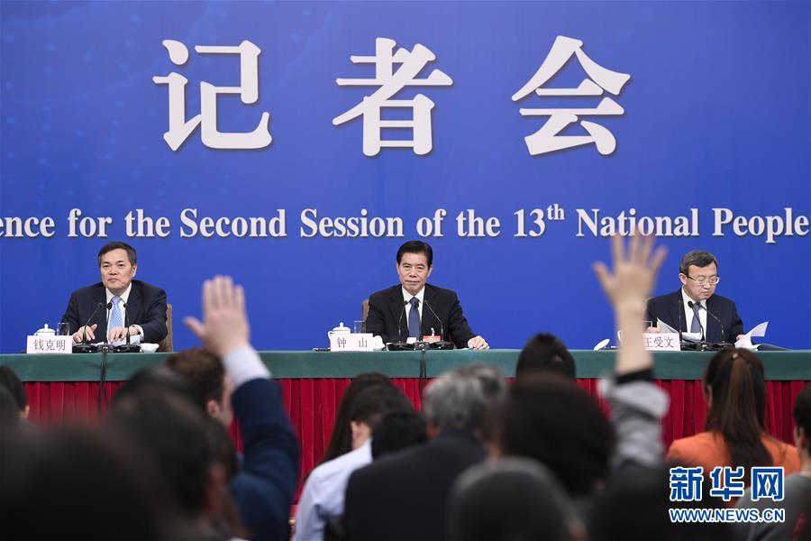 （兩會(huì)·XHDW）（11）商務(wù)部部長鐘山等就“促進(jìn)形成強(qiáng)大國內(nèi)市場 推動(dòng)全方位對(duì)外開放”答記者問
