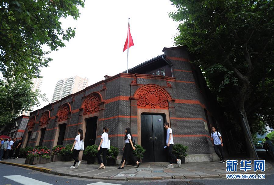 （新華全媒頭條·圖文互動）（1）永葆中國共產(chǎn)黨人的初心本色——“不忘初心、牢記使命”主題教育全紀(jì)實