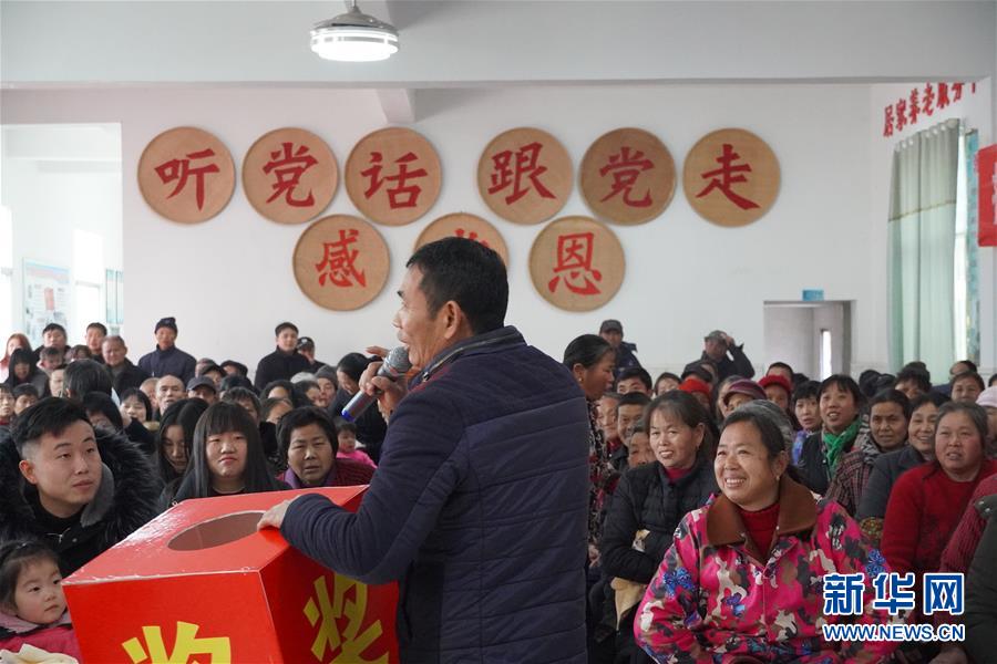 （新春走基層·圖文互動）（1）“空殼村”分紅啦！