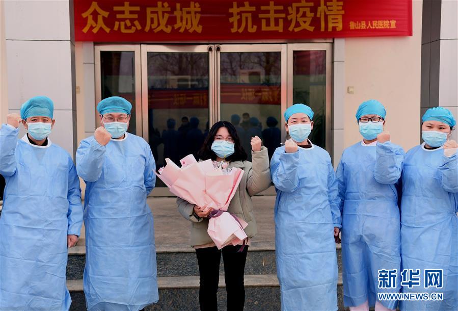 （聚焦疫情防控·圖文互動(dòng)）（2）女研究生在縣級(jí)醫(yī)院治愈：“我能挺過(guò)來(lái)，其他人也可以”