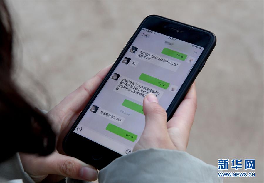 （聚焦疫情防控·圖文互動(dòng)）（7）女研究生在縣級(jí)醫(yī)院治愈：“我能挺過(guò)來(lái)，其他人也可以”