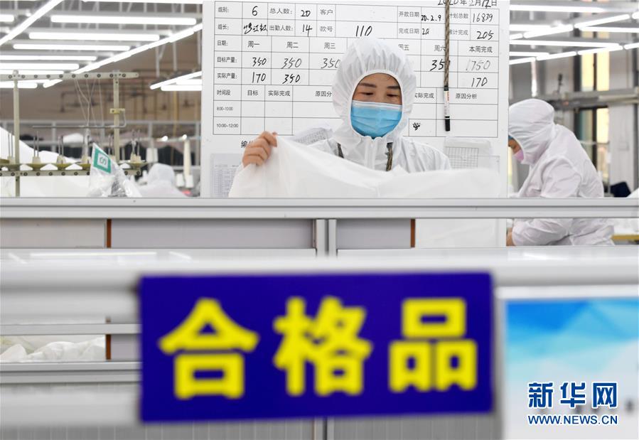 （聚焦疫情防控·圖文互動）（4）我們能多產一件，前方就少一份風險——醫(yī)用防護服“河北制造”緊急“起飛”記
