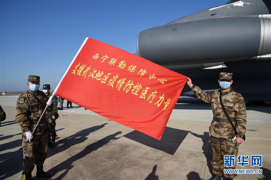 （聚焦疫情防控·圖文互動(dòng)）（6）空軍第四次向武漢大規(guī)?？者\(yùn)醫(yī)療隊(duì)員和物資