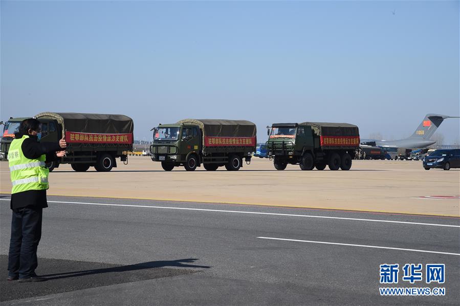 （聚焦疫情防控·圖文互動(dòng)）（16）空軍第四次向武漢大規(guī)?？者\(yùn)醫(yī)療隊(duì)員和物資