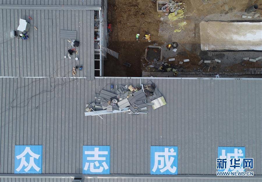 （聚焦疫情防控·圖文互動(dòng)）（4）“義不容辭、奮勇爭先”——西安版“火神山”醫(yī)院建成