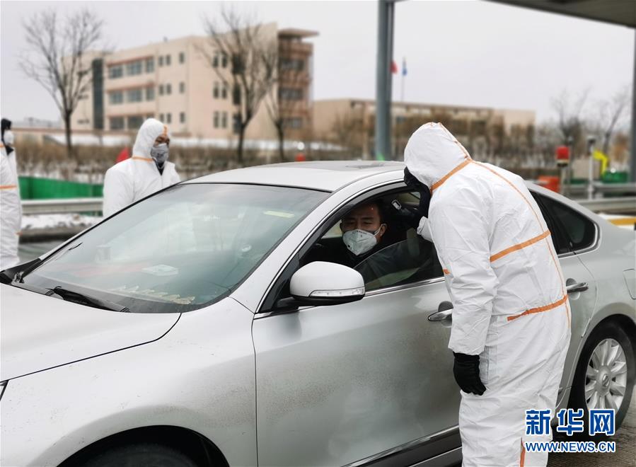 （聚焦疫情防控·圖文互動）（1）斗嚴寒、戰(zhàn)風(fēng)雪：一線“交通衛(wèi)士”抗疫群像