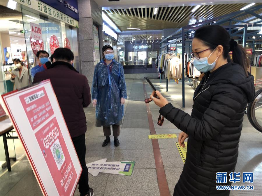 （聚焦疫情防控·圖文互動）（1）掃碼“打卡”、無感測溫、視頻調(diào)度——廣西以智能科技強(qiáng)化疫情防控