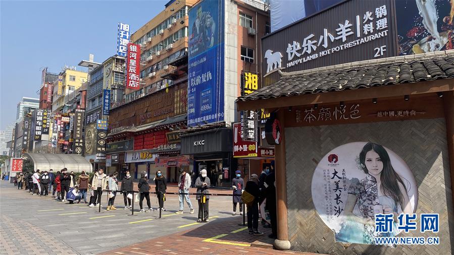 （圖文互動）（4）吃粉擼串，商圈“打卡”，動車出廠——湖南“標(biāo)簽”復(fù)蘇記