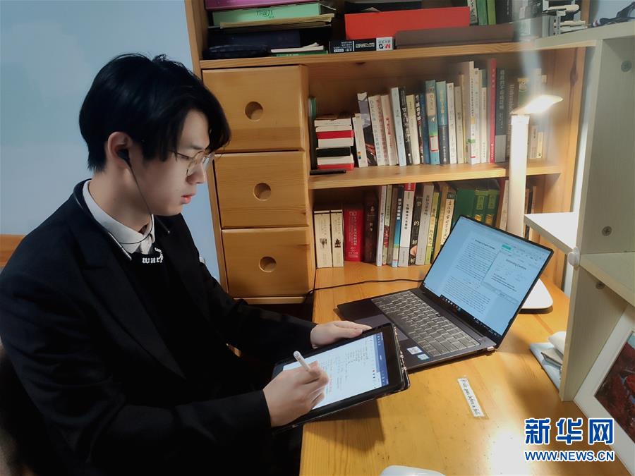 （聚焦疫情防控·圖文互動）（3）“相聚在‘云端’，一個都不能少” ——記疫情下的“開學(xué)第一課”