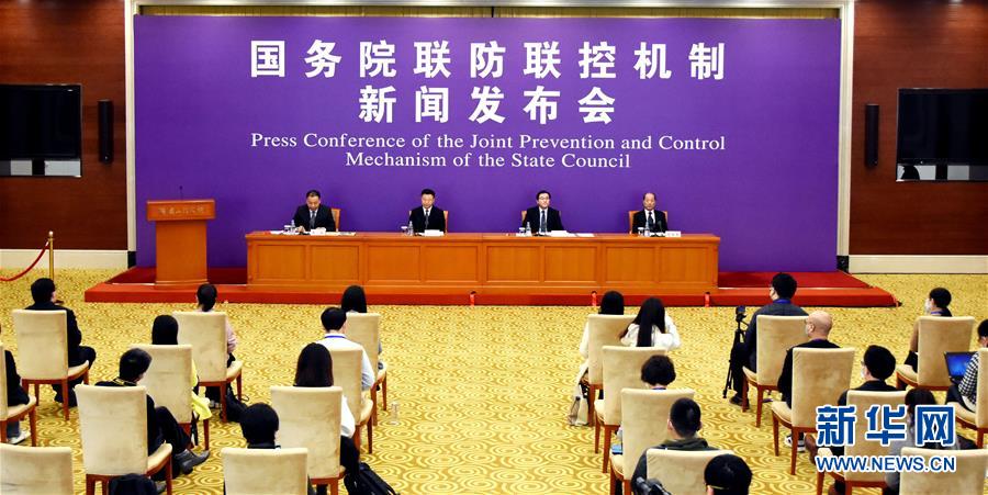 （聚焦疫情防控）國務(wù)院聯(lián)防聯(lián)控機(jī)制就加大力度幫扶住宿餐飲、文體旅游等受疫情影響嚴(yán)重行業(yè)工作情況舉行發(fā)布會