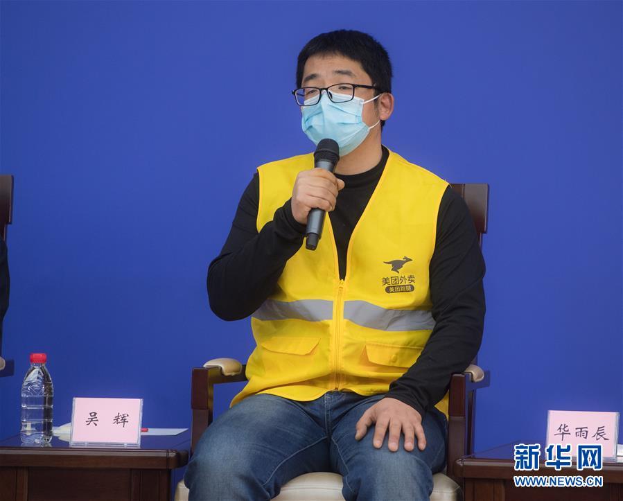（新華全媒頭條·圖文互動）（6）守望相助，堅忍不拔——致敬武漢戰(zhàn)“疫”中千千萬萬個平凡英雄