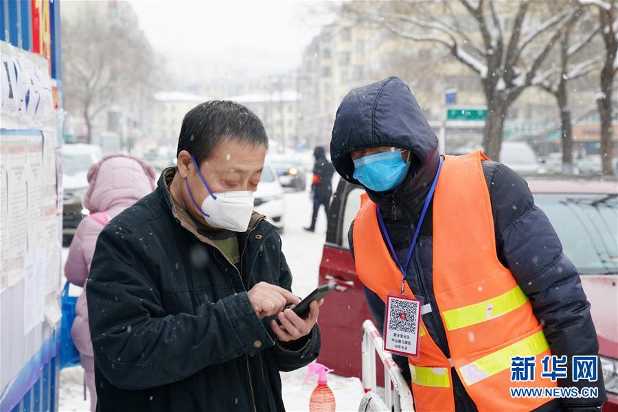 （在習(xí)近平新時代中國特色社會主義思想指引下——新時代新作為新篇章·習(xí)近平總書記關(guān)切事·圖文互動）（4）不放松！——各地努力抓緊抓實抓細疫情防控