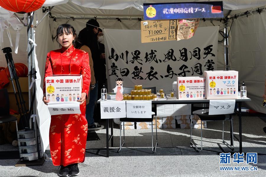 （新華全媒頭條·圖文互動）（2）聽，人類命運共同體的大合唱——中國同國際社會攜手抗擊新冠肺炎疫情述評