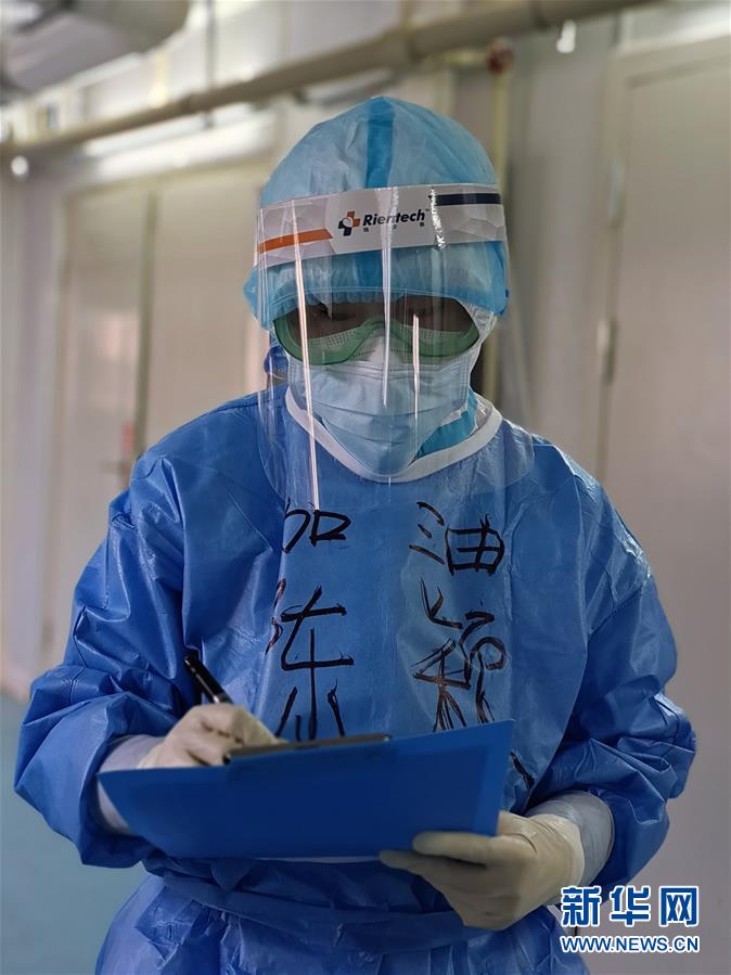 （一線抗疫群英譜·圖文互動(dòng)）（1）“我們，撐得起！”——軍隊(duì)支援湖北醫(yī)療隊(duì)年輕醫(yī)務(wù)工作者的青春宣言