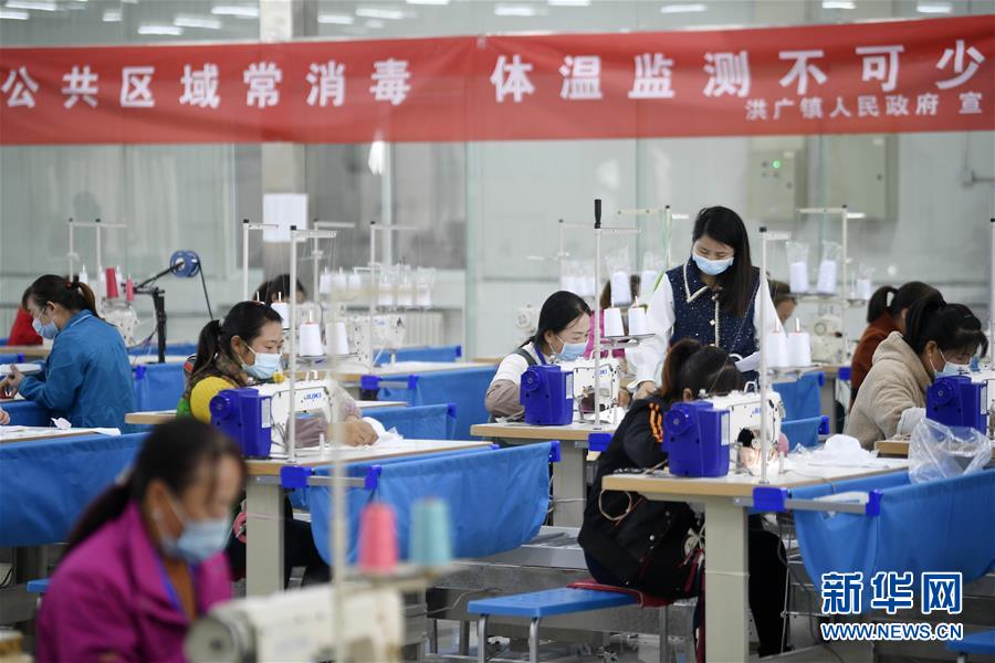 （在習近平新時代中國特色社會主義思想指引下——新時代新作為新篇章·習近平總書記關(guān)切事·圖文互動）（2）戰(zhàn)“疫”要勁時，戰(zhàn)“貧”再加把勁！——中央各部門助力脫貧攻堅很給力