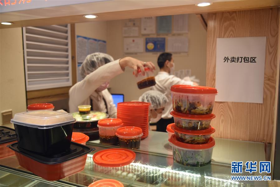 （聚焦復(fù)工復(fù)產(chǎn)·圖文互動）（2）觸網(wǎng)接單、開發(fā)簡餐、直播賣貨——餐企換招自救