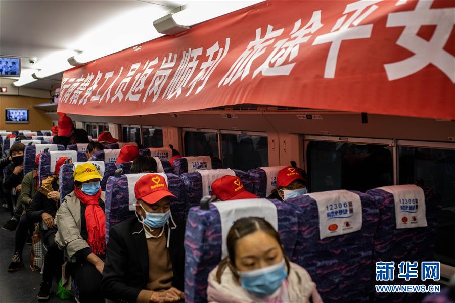（中國(guó)經(jīng)濟(jì)新觀察·圖文互動(dòng)）（4）超1億農(nóng)民工返崗！——穩(wěn)就業(yè)硬舉措助外來(lái)務(wù)工人員“有活干”“有錢(qián)賺”