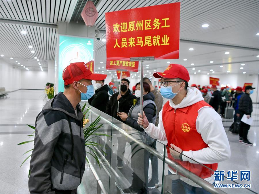 （中國(guó)經(jīng)濟(jì)新觀察·圖文互動(dòng)）（5）超1億農(nóng)民工返崗！——穩(wěn)就業(yè)硬舉措助外來(lái)務(wù)工人員“有活干”“有錢(qián)賺”