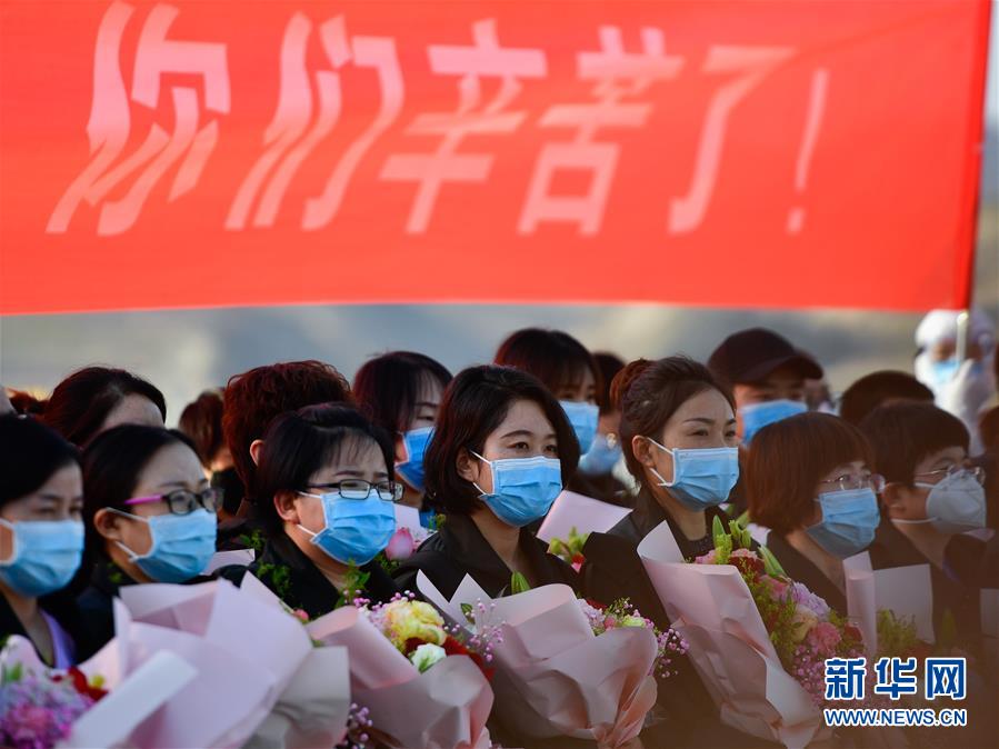（新華全媒頭條·圖文互動(dòng)）（1）最美逆行者，武漢永遠(yuǎn)記得你！——首批援鄂醫(yī)療隊(duì)返程紀(jì)實(shí)