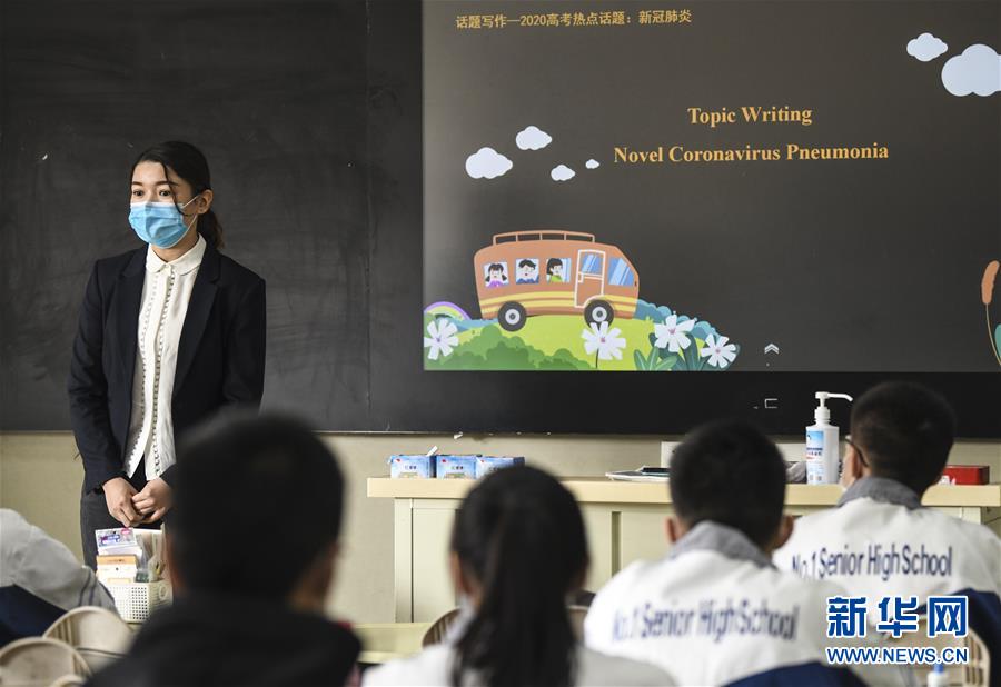（圖文互動）（3）“早”安同學，“早”安老師！——新疆初高中畢業(yè)班復課一周回訪見聞