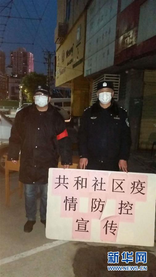 （習近平致敬的戰(zhàn)“疫”英雄·公安干警篇·圖文互動）（7）他們，抗疫一線鑄警魂