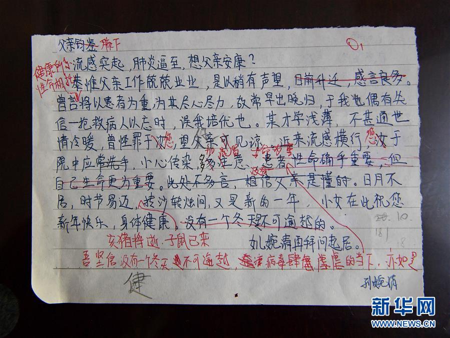 （新華全媒頭條·習(xí)近平致敬的戰(zhàn)“疫”英雄·武漢人民篇·圖文互動(dòng)）（2）壯哉，大武漢——獻(xiàn)給英雄的武漢人民