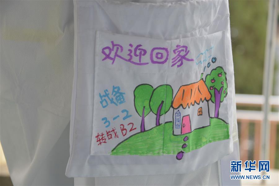 （聚焦疫情防控·圖文互動）（2）運(yùn)行平穩(wěn)、治療有序、注重關(guān)懷——探訪北京小湯山定點(diǎn)醫(yī)院