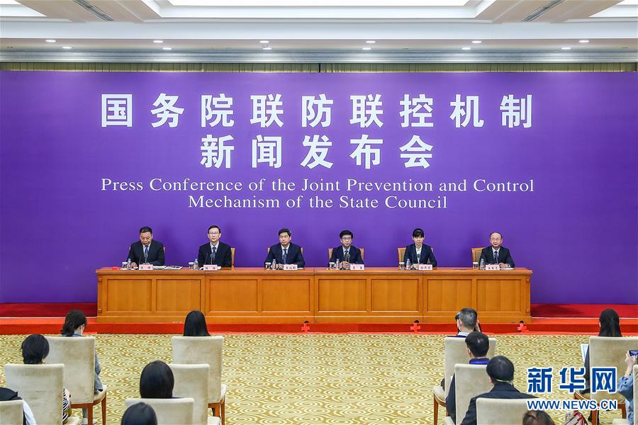 （聚焦疫情防控）國務(wù)院聯(lián)防聯(lián)控機制就新冠肺炎藥物研發(fā)、疫苗研制等科研攻關(guān)進展情況舉行發(fā)布會
