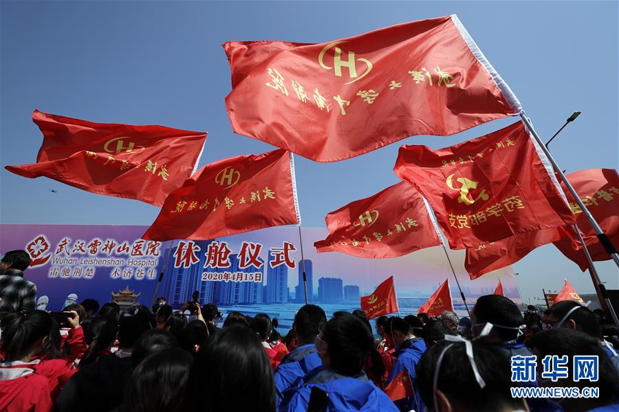 （新華全媒頭條·圖文互動）（3）生命至上，人民至上——武漢戰(zhàn)“疫”重癥患者救治工作紀實