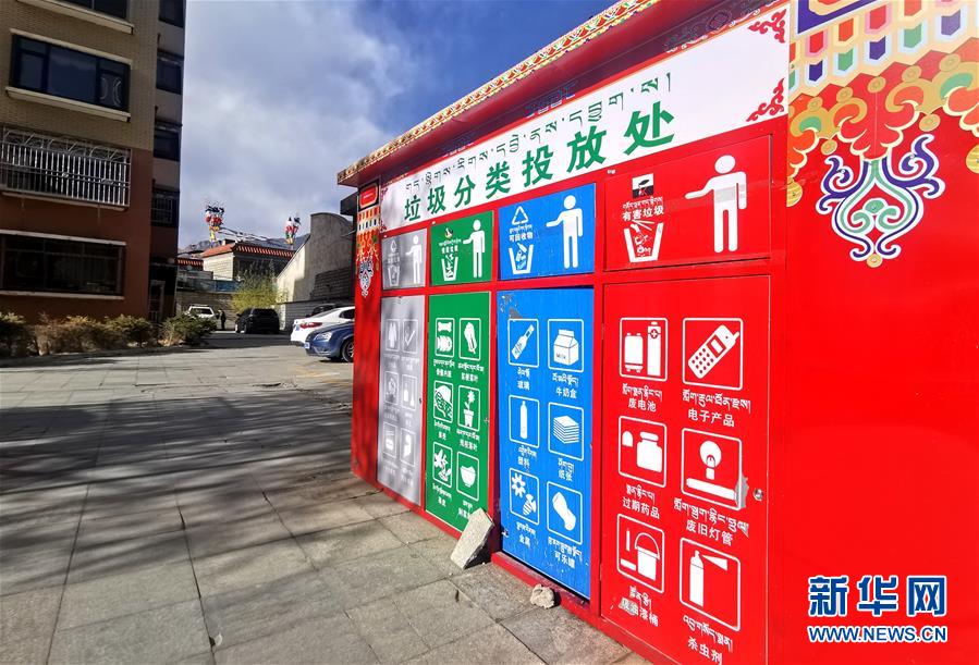 （在習(xí)近平新時(shí)代中國特色社會(huì)主義思想指引下——新時(shí)代新作為新篇章·習(xí)近平總書記關(guān)切事·圖文互動(dòng)）（4）打開生活的正確方式：更衛(wèi)生、更健康！