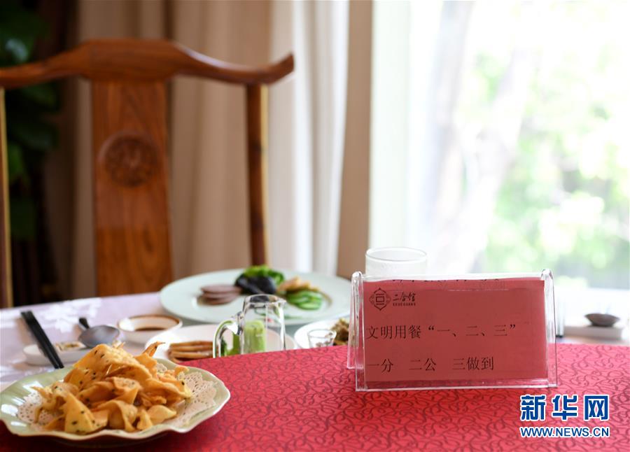 （聚焦復(fù)工復(fù)產(chǎn)·圖文互動）（1）“分得安心，吃得放心”——豫菜老字號的復(fù)工見聞