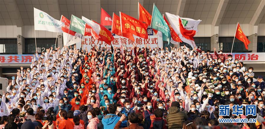 （聚焦疫情防控·圖文互動）（7）團結(jié)起來！我們?nèi)f眾一心！——中國抗疫人民力量的生動實踐