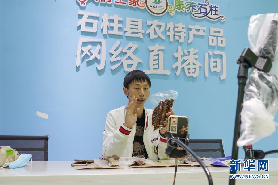 （在習(xí)近平新時代中國特色社會主義思想指引下——新時代新作為新篇章·習(xí)近平總書記關(guān)切事·圖文互動）（4）新技術(shù)、新活力——經(jīng)濟(jì)發(fā)展新亮點透視