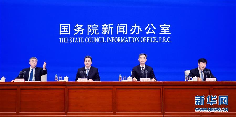 （社會）國新辦舉行加快建設(shè)交通強國、推動交通運輸行業(yè)高質(zhì)量發(fā)展發(fā)布會