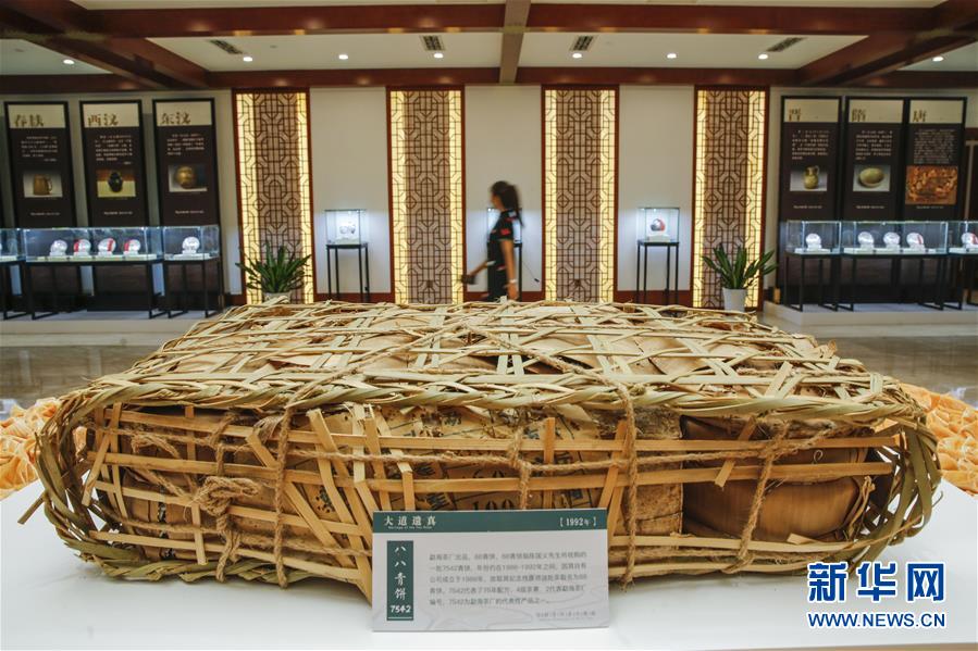 （圖文互動）（5）茶，讓我們在一起——首個“國際茶日”萬里茶道系列活動開啟