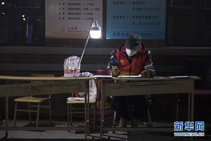 （新華全媒頭條·圖文互動）（11）“始終把人民群眾生命安全和身體健康放在第一位”——中國抗疫彰顯“生命至上、人民至上”理念