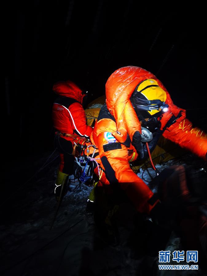 （2020珠峰高程測量）（2）出發(fā)！向著頂峰