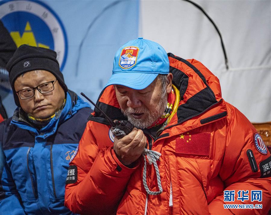 （2020珠峰高程測量）（6）出發(fā)！向著頂峰