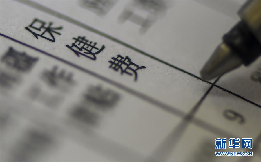 （新華全媒頭條·圖文互動）（1）別了，“苦水”！