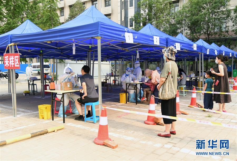 （新華全媒頭條·圖文互動）（4）構筑守護城市、守護生命的堅強防線——北京開展大規(guī)模核酸檢測