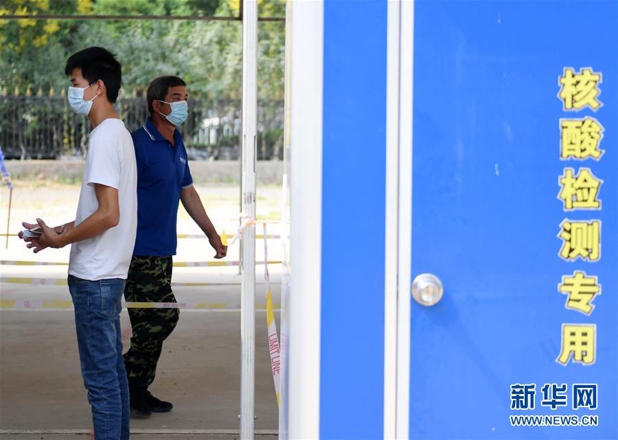 （新華全媒頭條·圖文互動）（5）構筑守護城市、守護生命的堅強防線——北京開展大規(guī)模核酸檢測