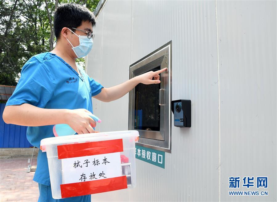（新華全媒頭條·圖文互動）（7）構筑守護城市、守護生命的堅強防線——北京開展大規(guī)模核酸檢測