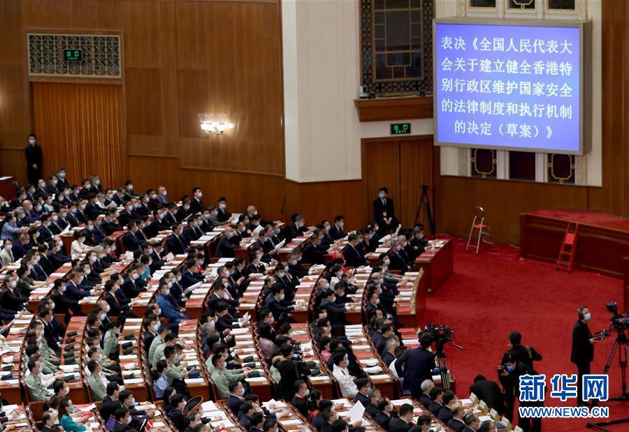 （新華全媒頭條·圖文互動）（4）正本清源再出發(fā)，香港開啟“一國兩制”新征程