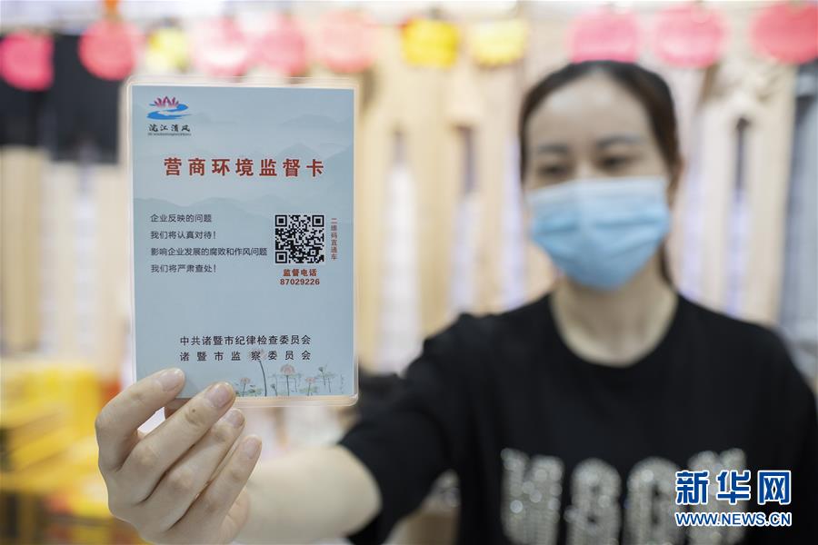 （新華全媒頭條·圖文互動）（6）穩(wěn)中求進(jìn) 奮勇前進(jìn)——從中央政治局會議看中國經(jīng)濟(jì)走勢