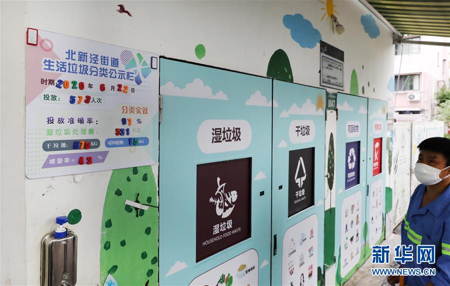 （新華全媒頭條·走向我們的小康生活·圖文互動）（6）城市，讓人民生活更美好