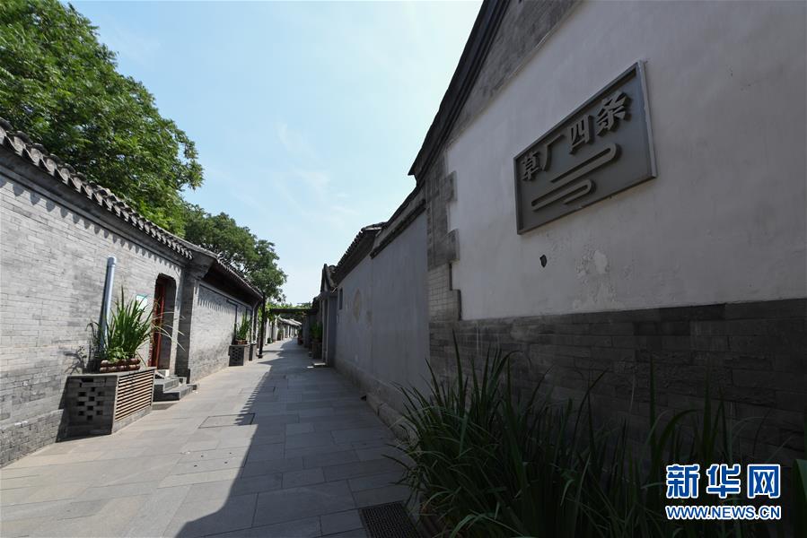 （走向我們的小康生活·圖文互動(dòng)）（4）小橋、流水、書香、人家——老北京胡同里的恬靜棲居
