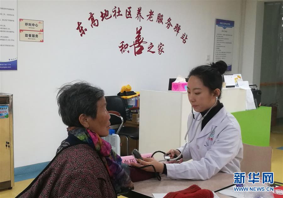 （走向我們的小康生活·圖文互動）（1）北京“老有所養(yǎng)”的床邊、身邊、周邊事